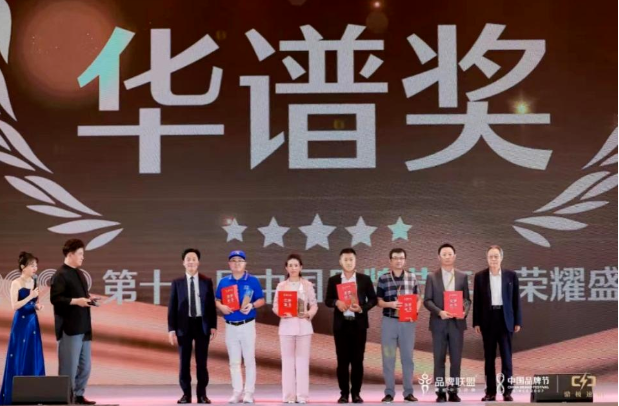 用友問鼎華譜獎，上榜中國品牌500強！